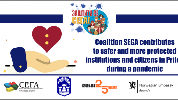 Coalition SEGA Contributes to Safer and more Protected Institutions and Citizens in Prilep During a Pandemic