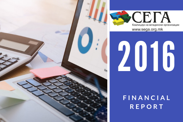 Financial Report for 2016