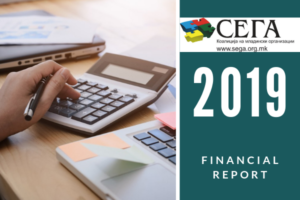 Financial Report for 2019