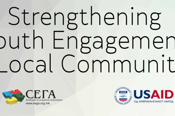 Strengthening Youth Engagement in Local Communities