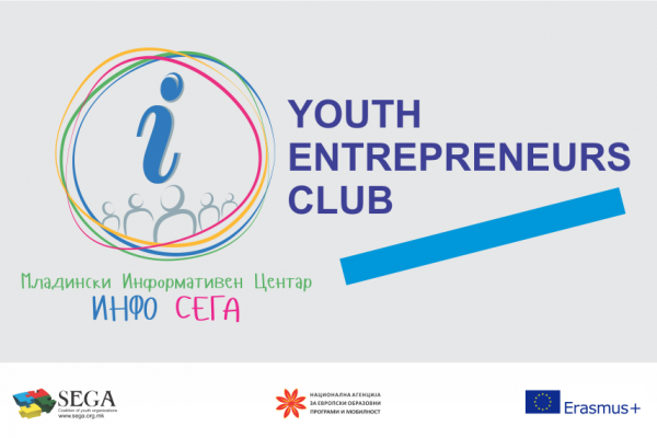 Youth Entrepreneurs Club