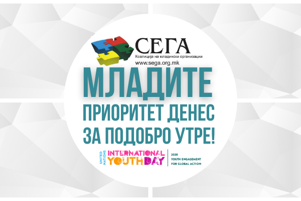 #YouthDay2020 SEGA: Youth - Priority NOW for better TOMORROW!