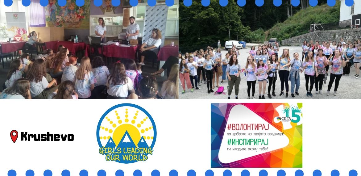 Coalition SEGA participated at the Promotion Fair of Camp GLOW in Krushevo