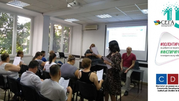 Во Тетово се одржа последната локална дискусија од предвидените пет на темата: „Предизвици на практикување на волонтерството во заедницата“