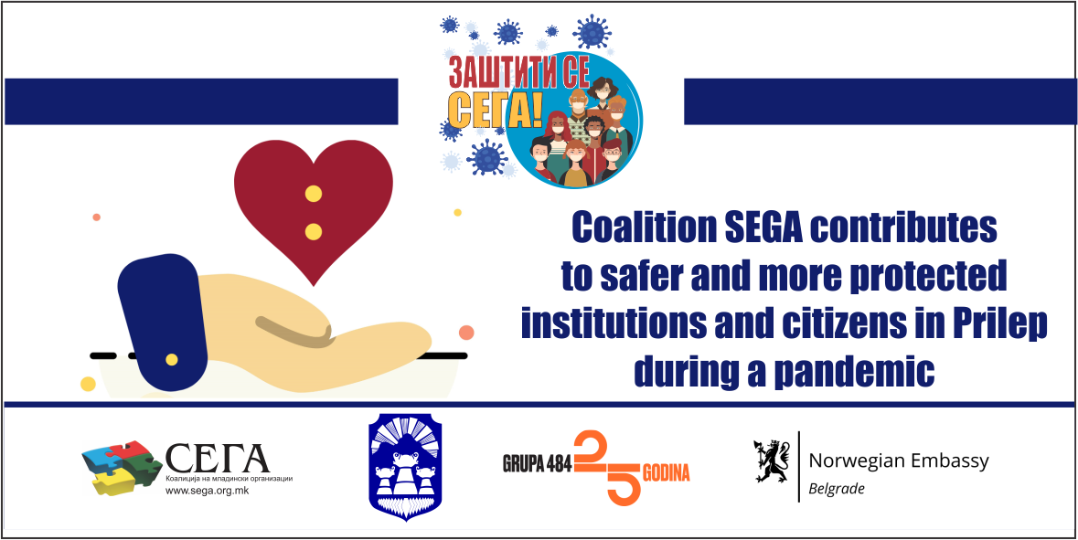 Coalition SEGA Contributes to Safer and more Protected Institutions and Citizens in Prilep During a Pandemic