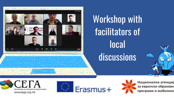 Workshop with Facilitators of Local Discussions 