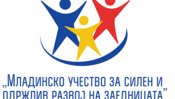 КАМПАЊА ЗА ПОДИГНУВАЊЕ НА СВЕСТА КАЈ ДЕЦАТА И МЛАДИТЕ ПРОТИВ КИБЕРНАСИЛСТВО