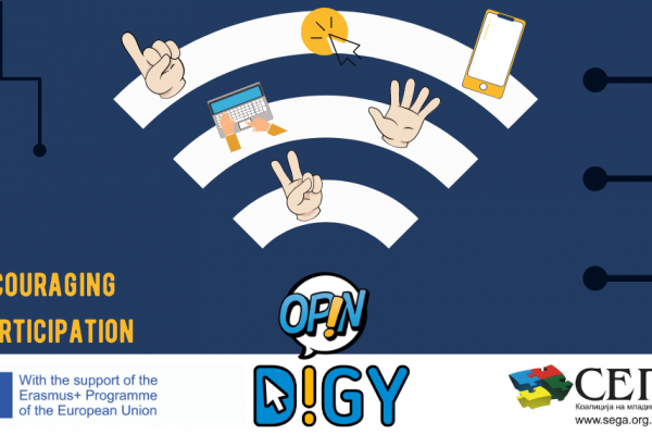 DIGY | Encouraging e-participation 